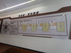 -派联宠物医院·24h·CT·异宠