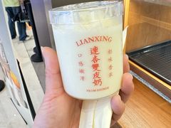 -连杏双皮奶(长沙国金店)