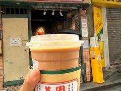 -荔園 LaiYuen