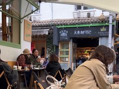 -大青树咖啡(大理古城店)
