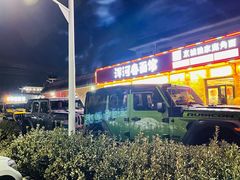 -浑河春面馆非遗鹿角面(良乡店)