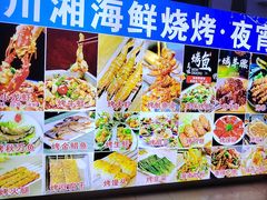 -墨脱石锅椰子鸡•香草鸭•东山羊(大东海店)