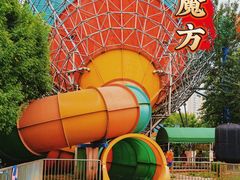 -欢乐水魔方水世界