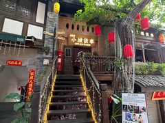 -重庆十八梯传统风貌区