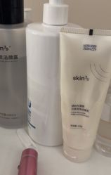 -skin79皮肤管理中心