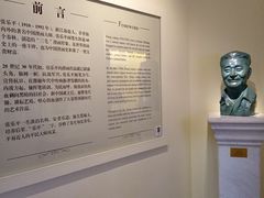 -张乐平故居