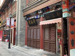 -古文化街旅游区