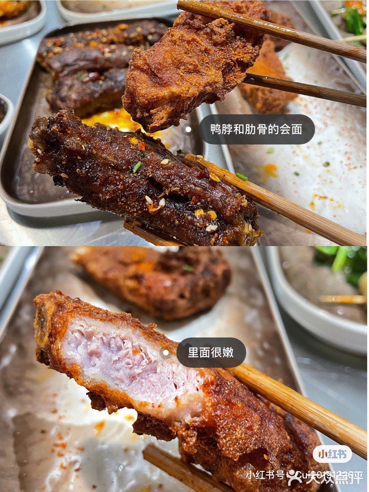 岳阳探店/💥秋天第一炸  炸炸串[胜利]