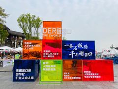 -磁器口古镇