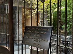 -成都观隐颐云台酒店-芳菲秀