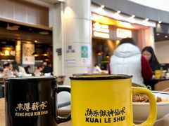 -太二酸菜鱼(永旺梦乐城店)