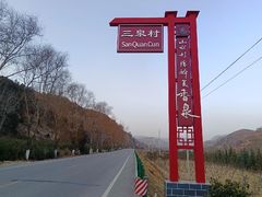 -大水川景区