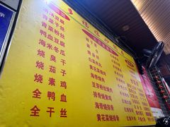 -多福临砂锅居(苏堤北路店)