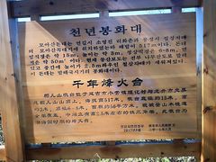 -帽儿山国家森林公园