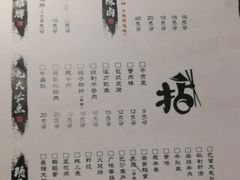 菜单-王婆乔鲜鱼自助火锅(蜀汉路店)