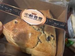 -中粮丰通（北京)食品有限公司