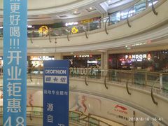 -盐城大有境(解放南路店)