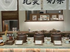 -李山山茶事(景枫店)