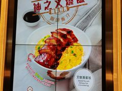 -翠华餐厅(东门店)