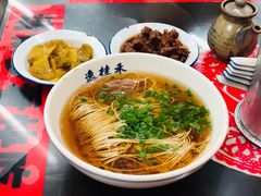 -逸桂禾面馆