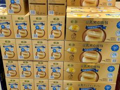 -山姆会员商店(上海浦东店)
