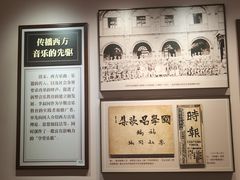 -李叔同故居纪念馆