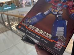 -TOYSRUS玩具反斗城(南通万象城店)