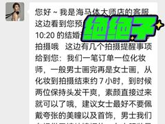 -海马体照相馆(环贸iapm大师爱情店)