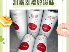 -中关村茶点