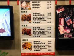 菜单-SUN炸鸡专门店(西塔总店)
