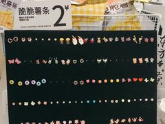 -爷爷不泡茶 NOYEYENOTEA(长沙五江天街店)