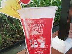 -植物园哈利亚餐厅