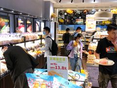 -Caidie Bakery采蝶轩(百越店)