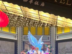 -上海和平饭店-华懋阁 The Cathay Room