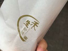 -禾生粑粑坊(陕西路店)