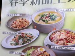 -金湖港式餐厅(建外店)