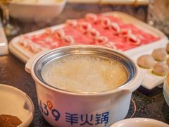 -蒙都43°9羊火锅(平庄店)