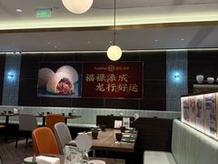 -添好运(武商MALL店)