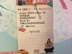 -当当梅溪书院(步步高梅溪新天地店)