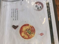 -子曰漫居酒店·和餐厅