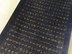 -证大喜玛拉雅中心