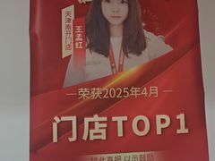 -天鹅到家·保姆月嫂育儿嫂(南开店)