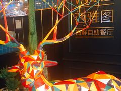 -V-ONE西雅图海鲜自助餐厅(仓山万达广场店)