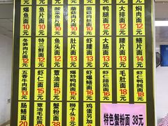 -超爷叔面馆(西园店)