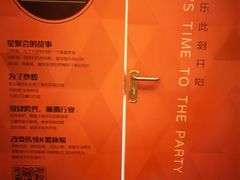 -星聚会KTV(合生汇黑金店)