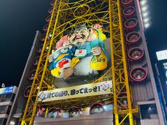 -道顿堀