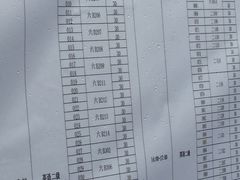 -广东外语外贸大学(白云山校区)