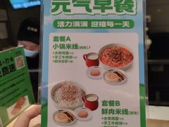 -蒙自源米线大王(东站店)
