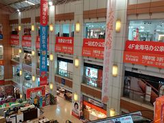 -金海马家居(海珠店)