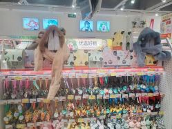 -美林美妆